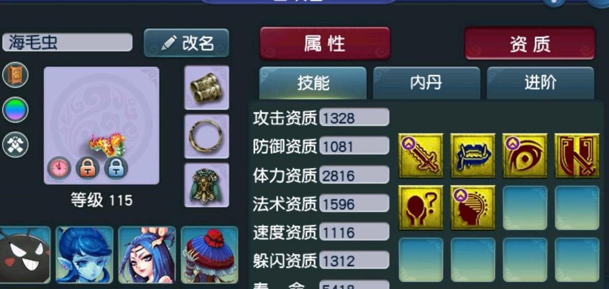 梦幻西游175级账号的市场价是多少？