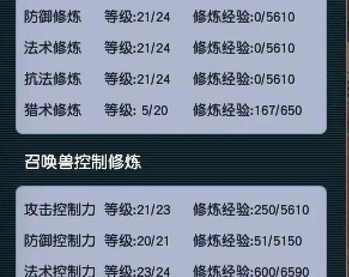 梦幻西游175级账号的市场价是多少？