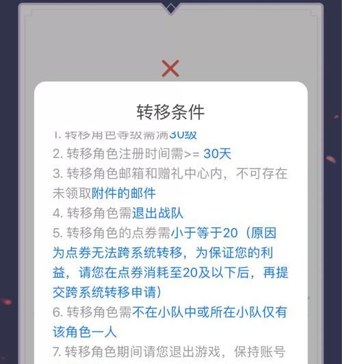 转分路50场在王者荣耀中需要多少费用？