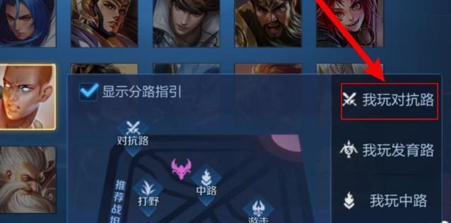 转分路50场在王者荣耀中需要多少费用？