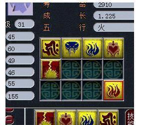 梦幻西游游戏内购买机油的流程是什么？
