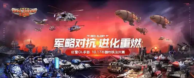 有哪些征兵打仗类的手游？推荐几款战争策略手游？