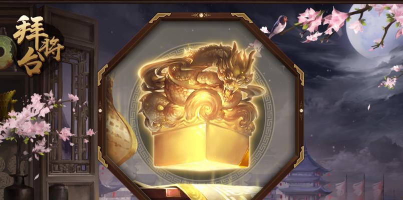 三国杀中一元宝如何使用？消耗方式是什么？