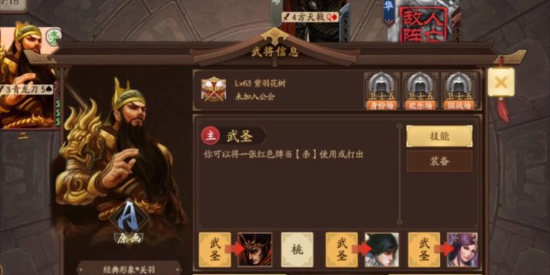 三国杀中一元宝如何使用？消耗方式是什么？