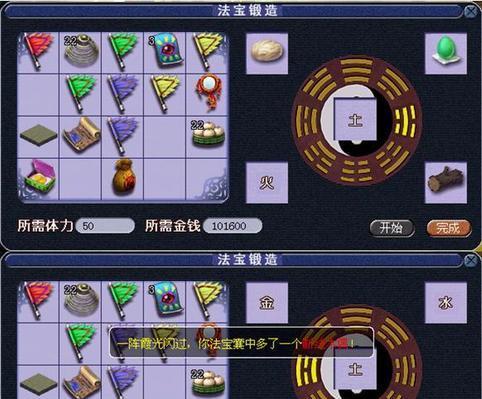 梦幻西游3级法宝获取途径有哪些？