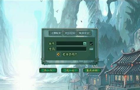 问道手游忘记密码怎么办？找回密码的步骤是什么？