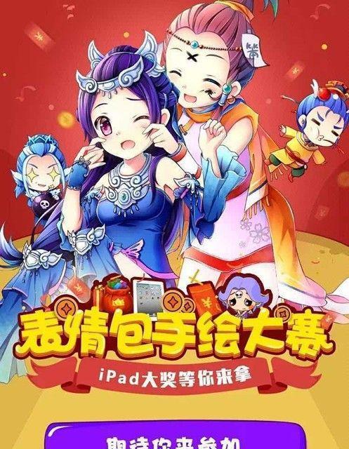 梦幻西游表情包礼包怎么领？领取礼包有哪些步骤？