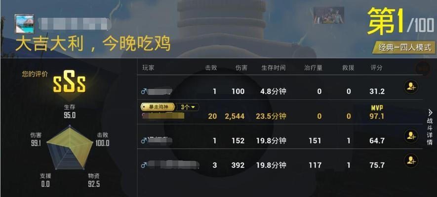 绝地求生如何制作生存模式？