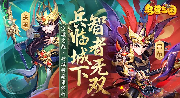 三国题材手游有哪些？各游戏特点是什么？