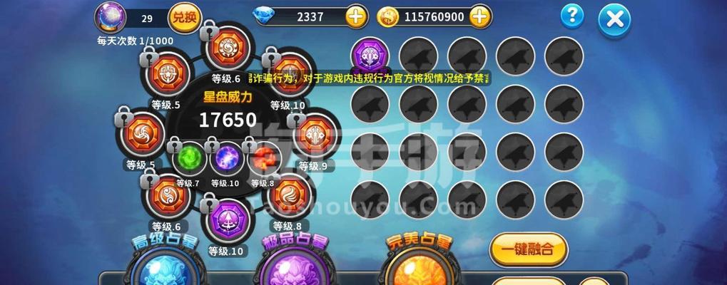 梦幻西游古龙估价多少可以卖？如何定价？
