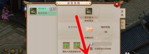 问道手游中钓鱼快速升级的方法是什么？
