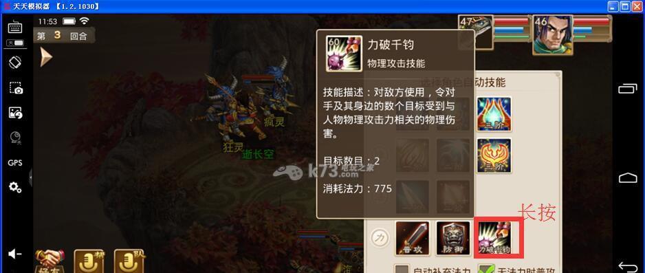 问道手游中钓鱼快速升级的方法是什么？