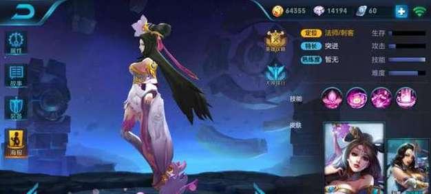王者荣耀生存技巧是什么？如何在王者荣耀中活得更久？