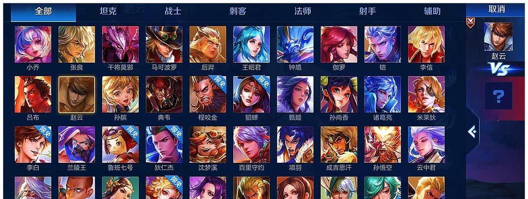 王者荣耀生存技巧是什么？如何在王者荣耀中活得更久？