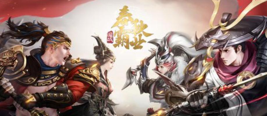 霸业手游灭国机制详情如何？玩家如何应对？