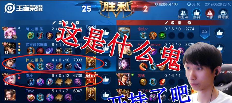 王者荣耀中如何成为mvp？