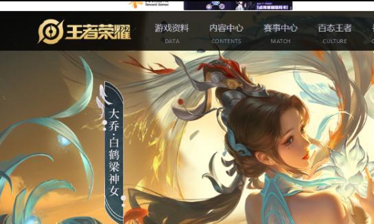 王者荣耀点卷夺宝幸运值上限是多少？