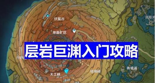 原神雷系主角在哪里共鸣？如何找到共鸣点？
