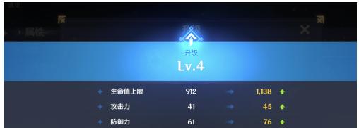 原神卡片升级的快速方法有哪些？