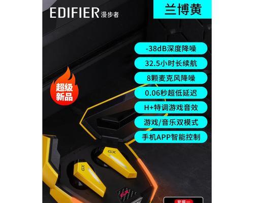手游推荐蓝牙耳机选择？