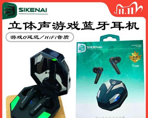 手游推荐蓝牙耳机选择？