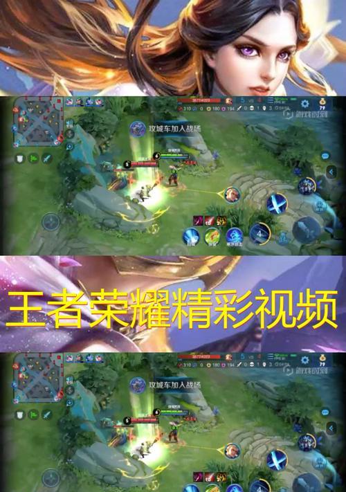 王者荣耀攻城车出法是什么？