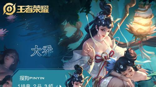 王者荣耀攻城车出法是什么？