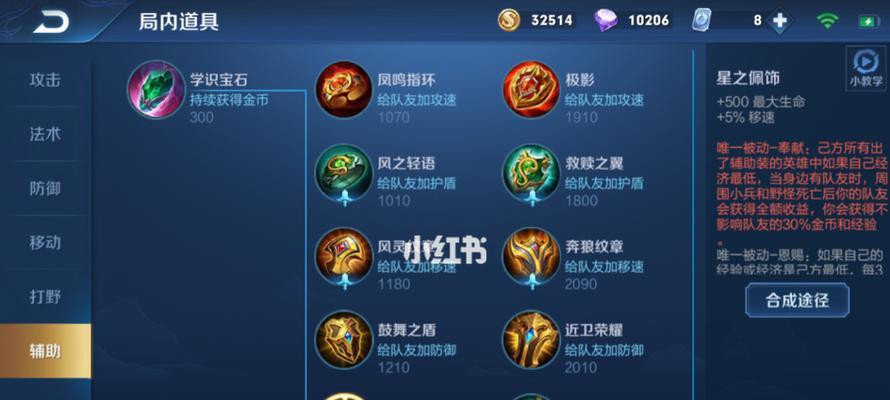 黑盒在王者荣耀中的使用方法是什么？如何通过黑盒提高游戏体验？