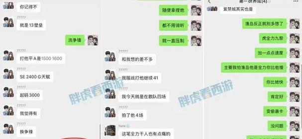梦幻西游顶级豪门退服需要多少钱？退服后有何影响？