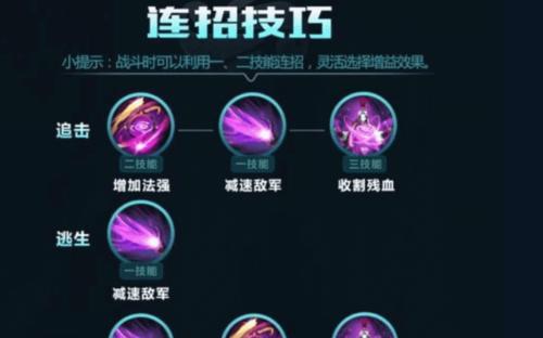 普攻准确率如何计算？王者荣耀普攻准确率影响因素？