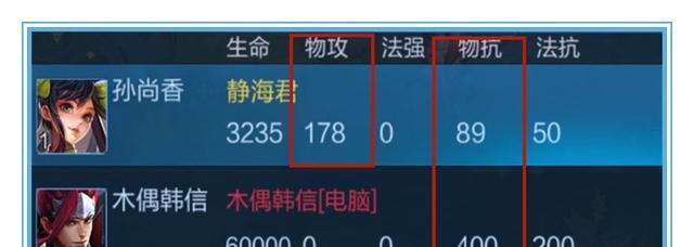 普攻准确率如何计算？王者荣耀普攻准确率影响因素？