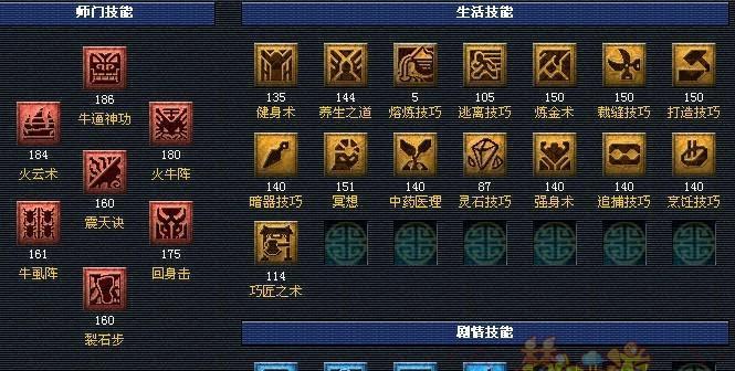 华为设备如何登录《梦幻西游》藏宝阁？登录步骤是什么？