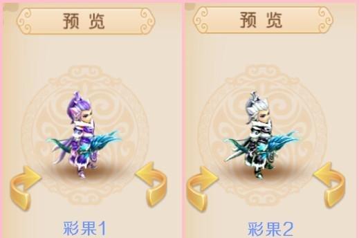 梦幻西游如何查看原始角色造型？