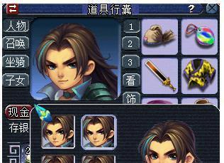 梦幻西游如何查看原始角色造型？
