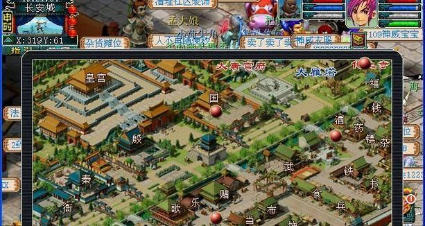 梦幻西游2中如何更换门派？需要满足哪些条件？
