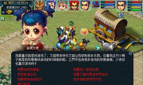 梦幻西游2中如何更换门派？需要满足哪些条件？