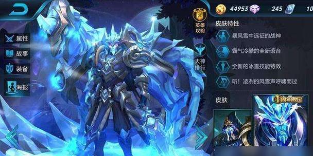 王者荣耀中秋限定皮肤有哪些？