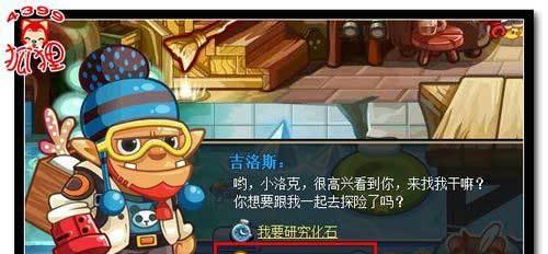洛克王国莱斯特厉害嘛怎么打？莱斯特的战斗策略和技巧是什么？