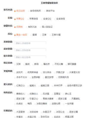 王者荣耀快速刷钱方法是什么？哪种方式最有效？