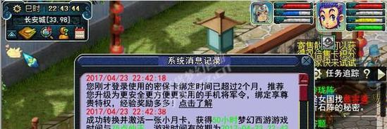 平板电脑上如何实现梦幻西游五开操作？