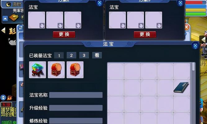 平板电脑上如何实现梦幻西游五开操作？