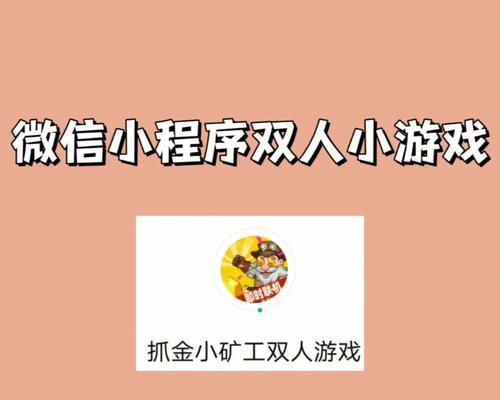 冒险类手游小程序有哪些值得玩？