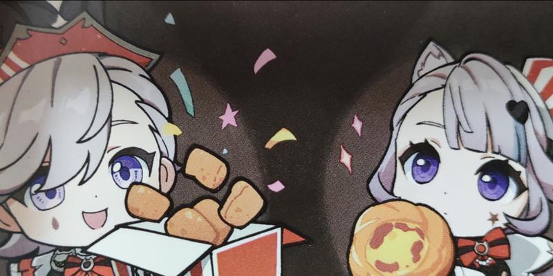 KFC原神海报的获取方式是什么？需要满足哪些条件？