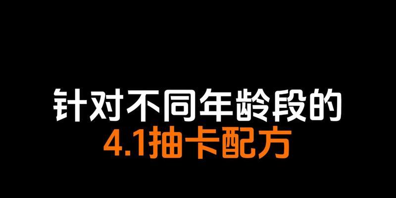 原神盲抽购买策略是什么？