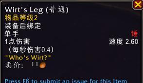魔兽世界行囊快速打开方法是什么？