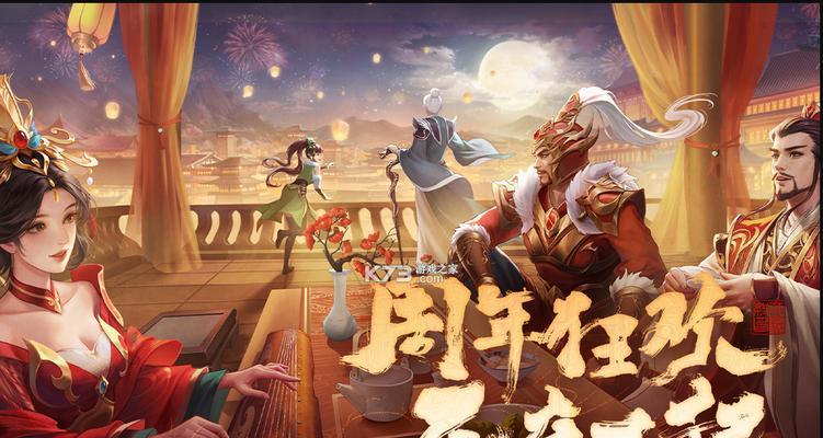 义薄云天河南过关三国杀的策略是什么？