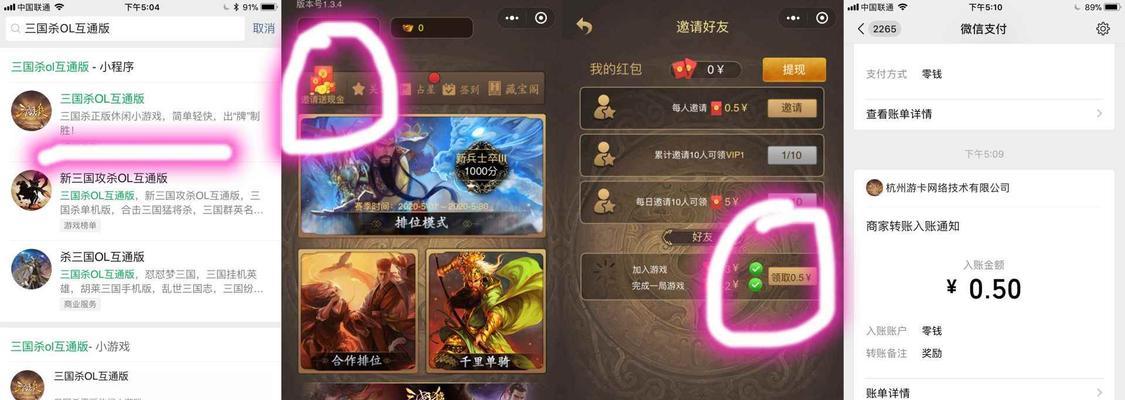 微信三国杀战纪最后一关的通关技巧是什么？
