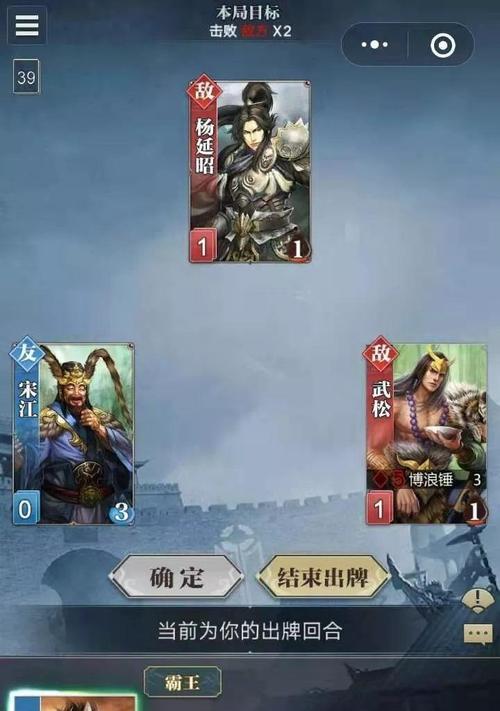 微信三国杀战纪最后一关的通关技巧是什么？