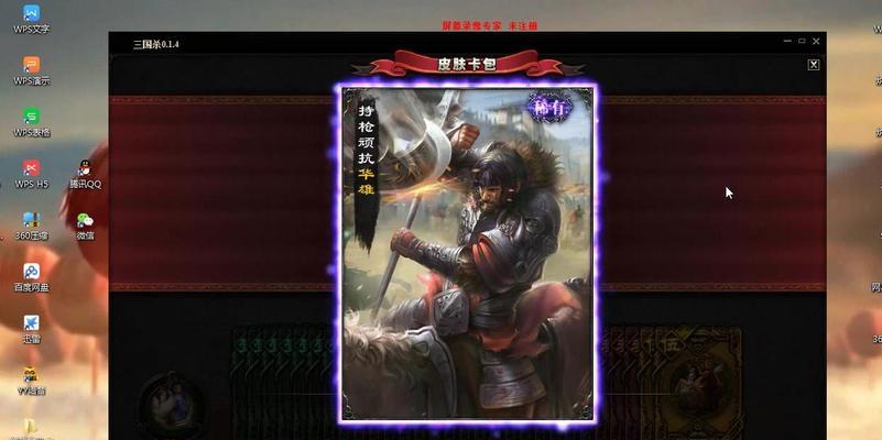 微信三国杀战纪最后一关的通关技巧是什么？