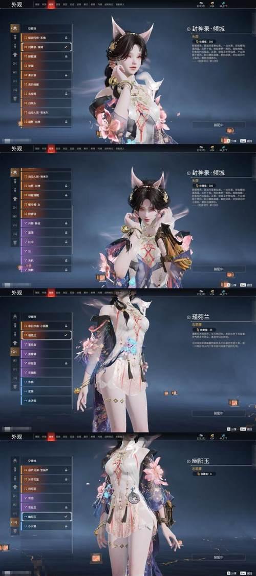 手游中哪个皮肤更值得入手？如何选择性价比高的皮肤？